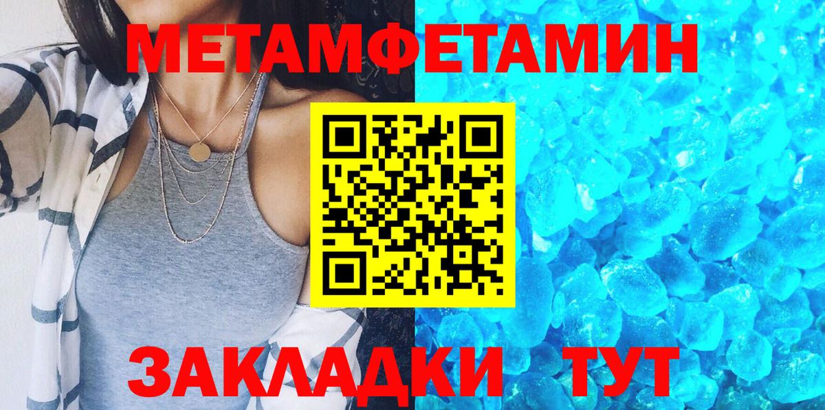 АМФЕТАМИН 98% Дмитров