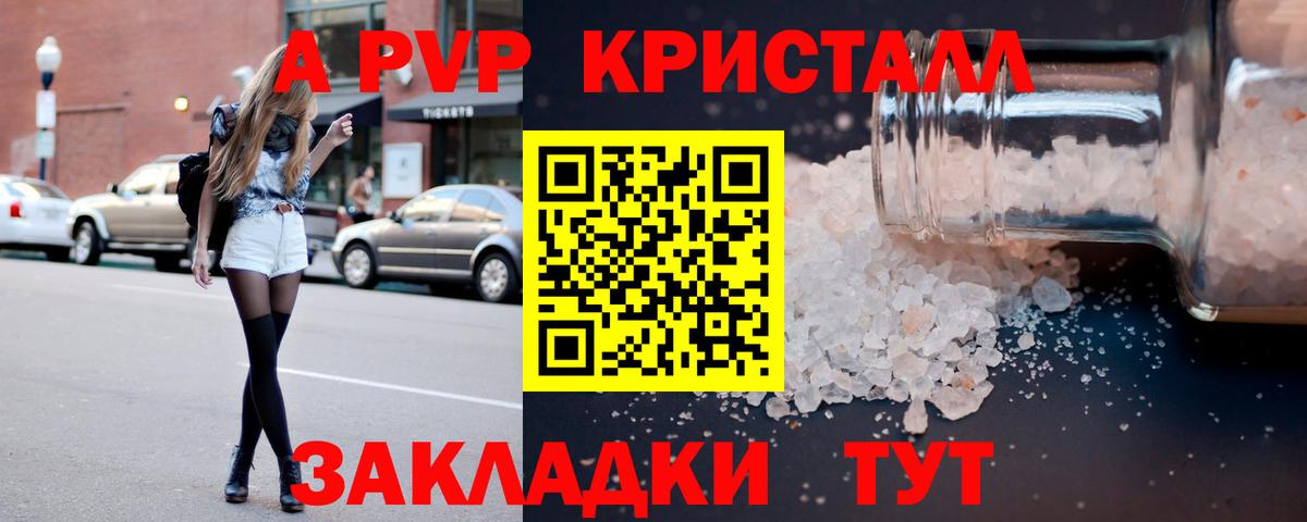 Меф   Экстази  Cocaine  Дмитров  Бошки Шишки  Вход с VPN  ГАШ  НБОМе  МЕТАДОН  A-PVP СК кристаллы 