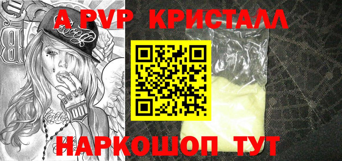 A-PVP СК  Вход с VPN  Дмитров  A PVP СК 