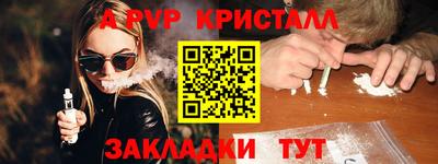каннабис Железногорск
