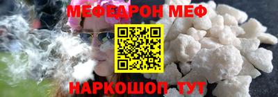 винт Ефремов