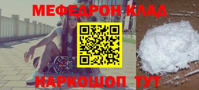 каннабис Железногорск