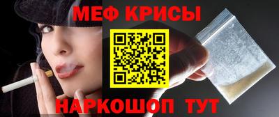 каннабис Железногорск