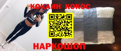 каннабис Железногорск