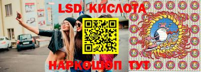 ALPHA-PVP Железноводск
