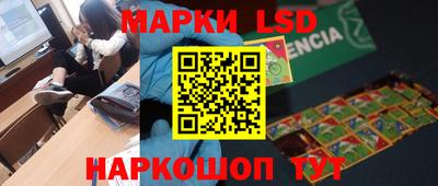 ALPHA-PVP Железноводск