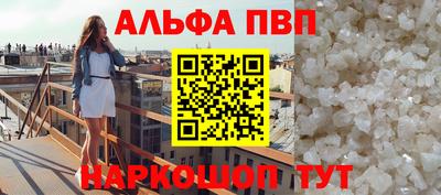 винт Ефремов