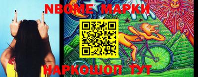 ALPHA-PVP Железноводск