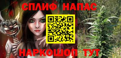 ALPHA-PVP Железноводск