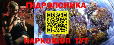 каннабис Железногорск