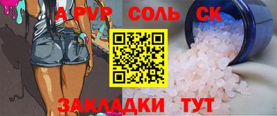 каннабис Железногорск