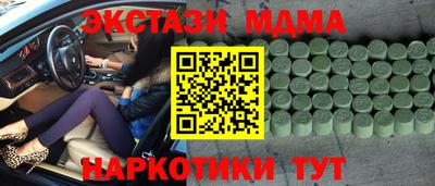 ALPHA-PVP Железноводск