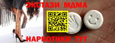 ALPHA-PVP Железноводск