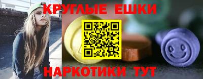 ALPHA-PVP Железноводск