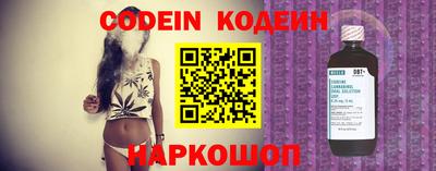 каннабис Железногорск