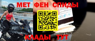 каннабис Железногорск