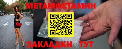 каннабис Железногорск