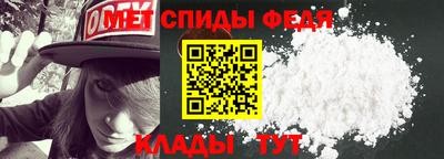 винт Ефремов