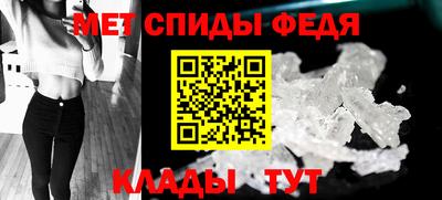 ALPHA-PVP Железноводск