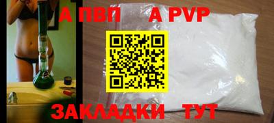 винт Ефремов