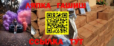 каннабис Железногорск
