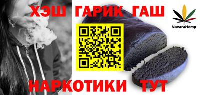 ALPHA-PVP Железноводск