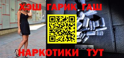 ALPHA-PVP Железноводск