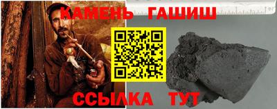 каннабис Железногорск