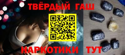 ALPHA-PVP Железноводск