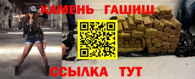 каннабис Железногорск