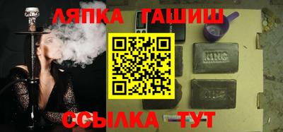 ALPHA-PVP Железноводск