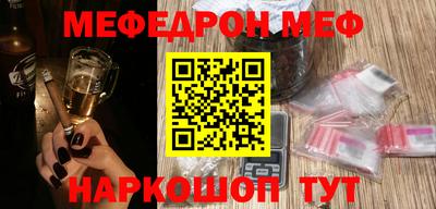 каннабис Железногорск