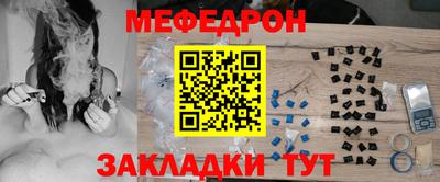 каннабис Железногорск