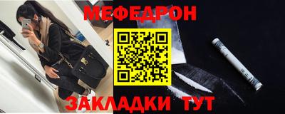 винт Ефремов