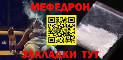 винт Ефремов