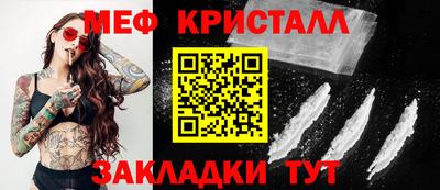 винт Ефремов