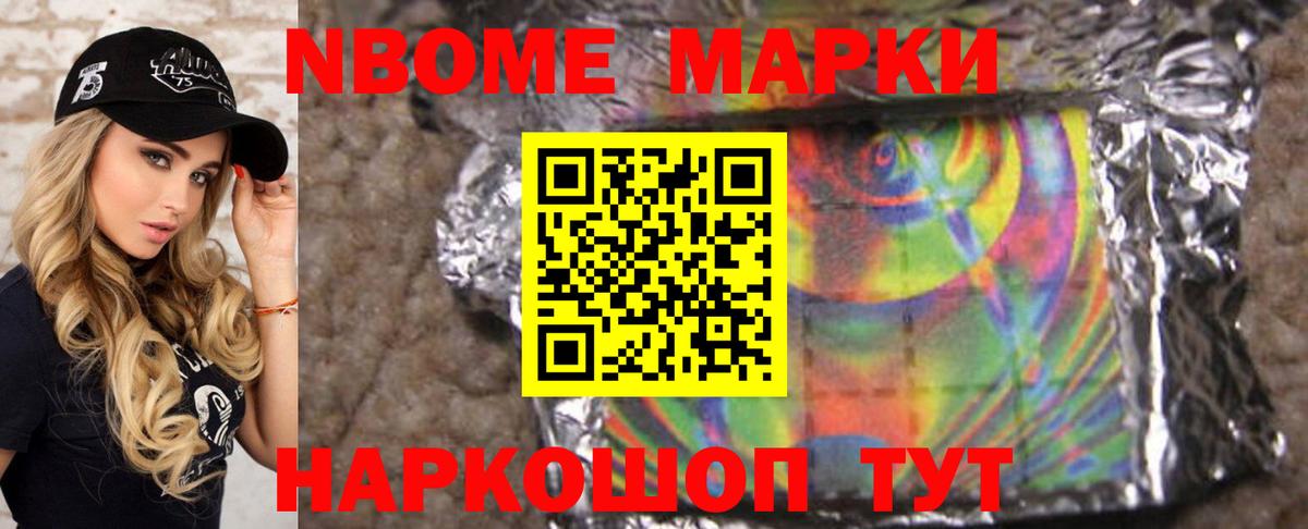 Дмитров  Лсд 25 экстази ecstasy  Вход с VPN 