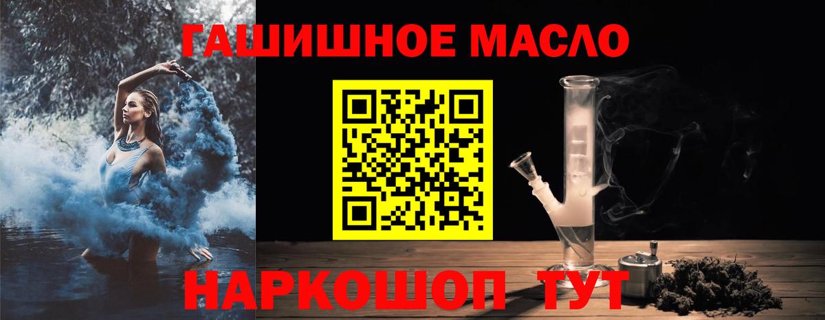 Дмитров  Дистиллят ТГК концентрат  купить наркотики сайты  Вход с VPN  ТГК вейп с тгк 