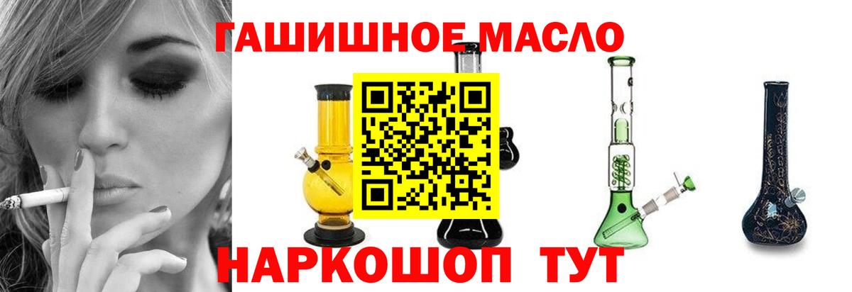 Псилоцибиновые грибы Дмитров